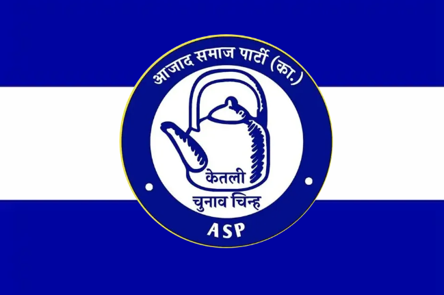 Aazad Samaj Party (Kanshi Ram)