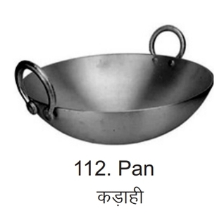 Hindustani Awam Morcha (Secular) (HAM)