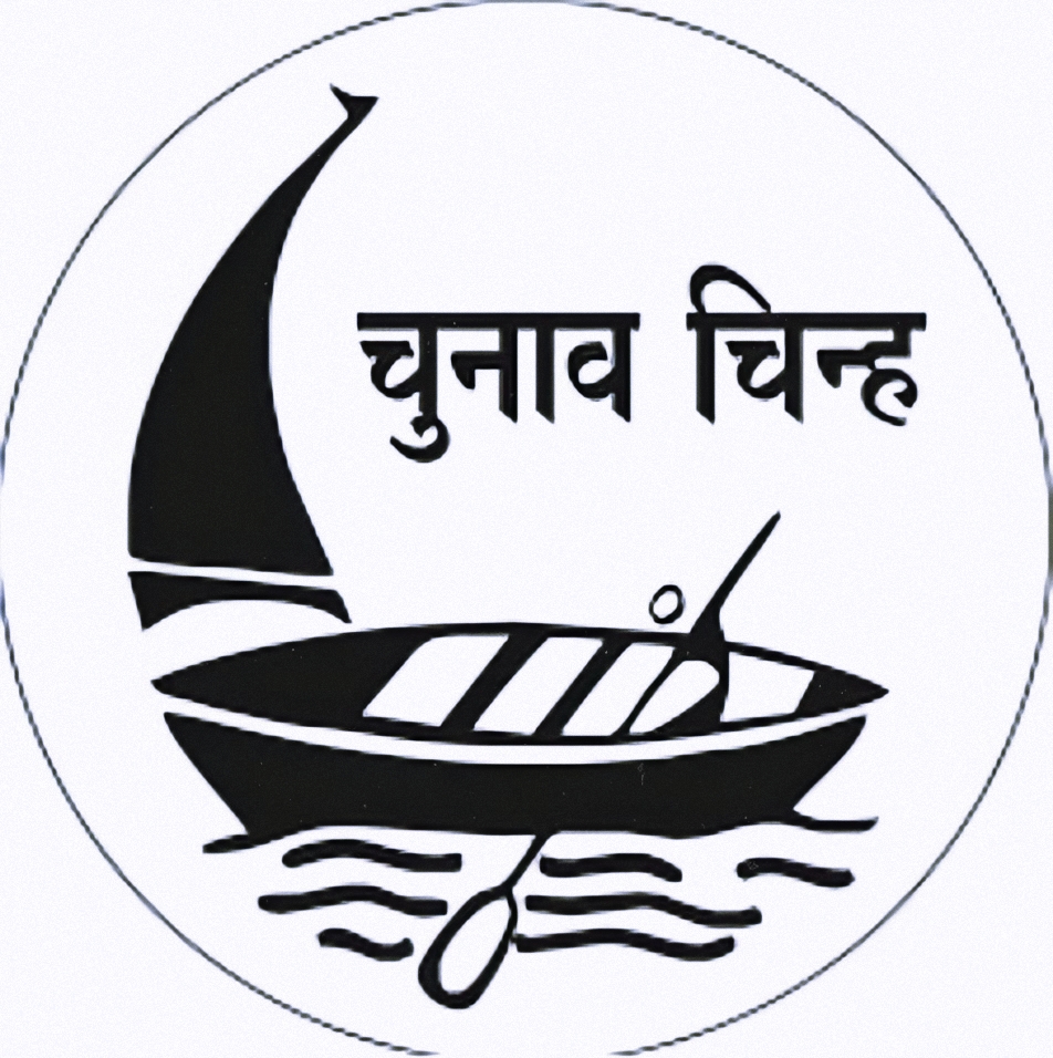 Vikassheel Insaan Party