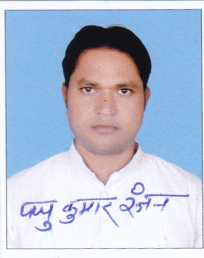PAPPU KUMAR RANJAN