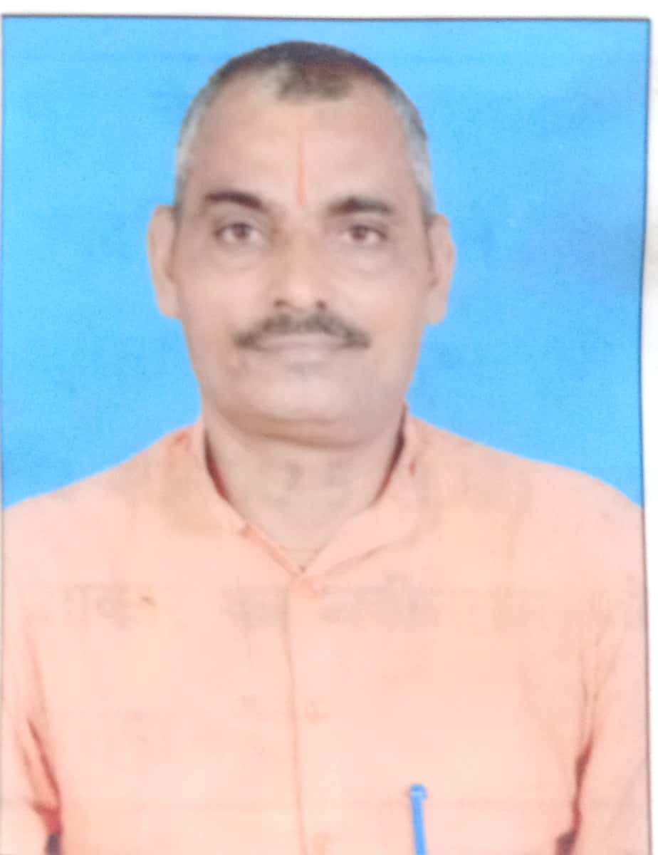 RAM PRAKASH PANDEY
