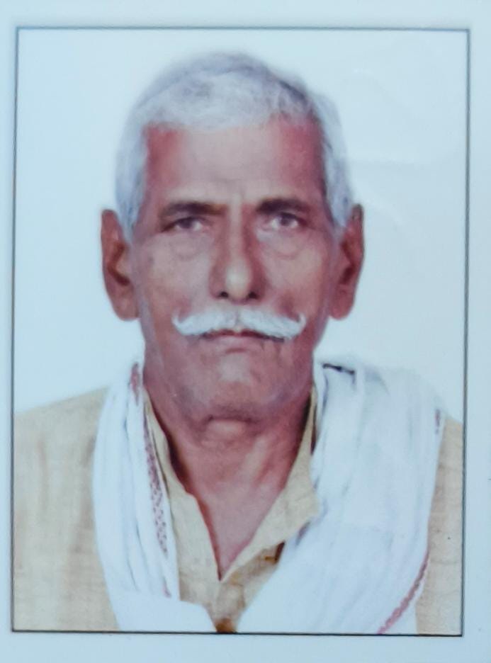 RAM RAJ YADAV