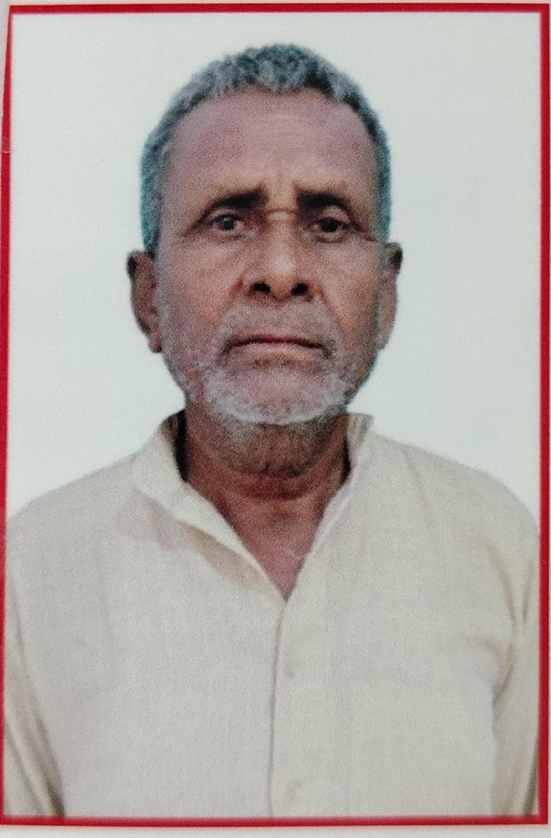 RUDAL SAH