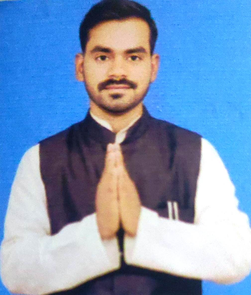 SURAJ PRAKASH RAM